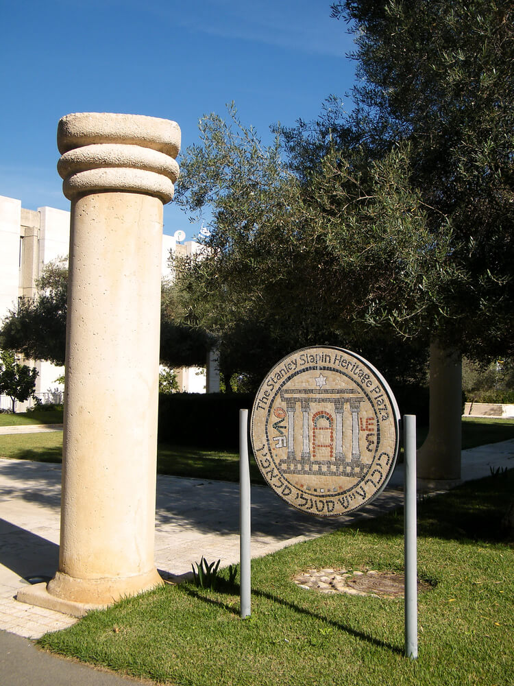 Column and Garden at Bar Ilan University. Photo: shutterstock