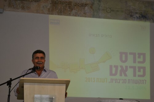 Minister of Environmental Protection Amir Peretz at the 2013 Pratt Award for Environmental Communication ceremony, which took place in May 2014. Photo: Hashel Center