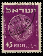 אחד ממטבעות בר כוכבא על בול ישראלי משנת 1949. tristan tan / Shutterstock.com