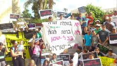 מפגינים נגד מיזם פצלי השמן של IEI בחבל עדולם, מול ישיבת הועדה המחוזית לתכנון ובניה בירושלים, 2 בספטמבר 2014. צילום: מגמה ירוקה