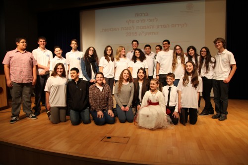 תמונה קבוצתית של תלמידי מדעני וממציאי העתיד. בקדמת הבמה הפסנתרנית המחוננת בת ה-10 עלמה דויטשר, שהופיעה בטקס (אינה קשורה לפרויקט)