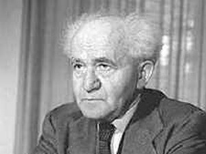 David Ben Gurion. Photo: Knesset website