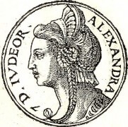 דמות המלכה שלומציון אלכסנדרה. מתוך ויקיפדיה