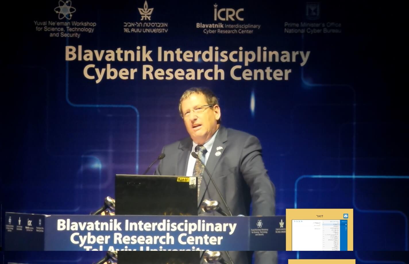 Ofer Doron, CEO of Mabat-Challel at the 2015th Cyber ​​Conference, January XNUMX at Tel Aviv University. Photo: Avi Blizovsky