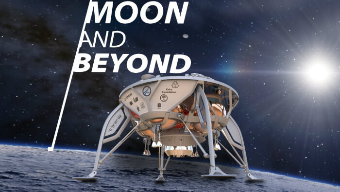 מובילים בתחרות. הדמיה של החללית הישראלית על הירח. איור באדיבות SpaceIL