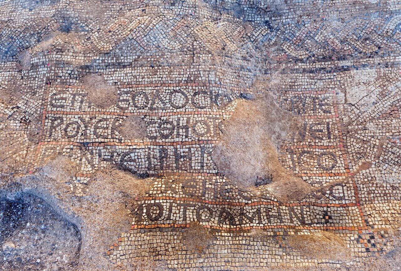 The photos of the mosaic that was discovered in the ancient farmhouse in Rosh Ha'Ain. Photo: Assaf Peretz, courtesy of the Antiquities Authority