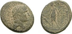 מטבע ועליו תמונתו של המלך אגריפס הראשון. מתוך ויקיפדיה