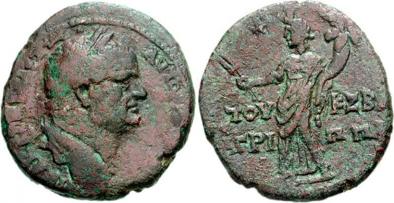 A coin of Agrippa showing the portrait of Vespasian. From Wikipedia