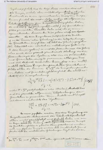 הדף בכתביו של איינשטיין המתאר את גלי הכבידה, שנחשף היום על ידי האוניברסיטה העברית. צילום האוניברסיטה העברית