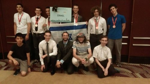 The Israeli team for the 2016 Youth Math Olympiad. Photo: Ministry of Education spokesperson