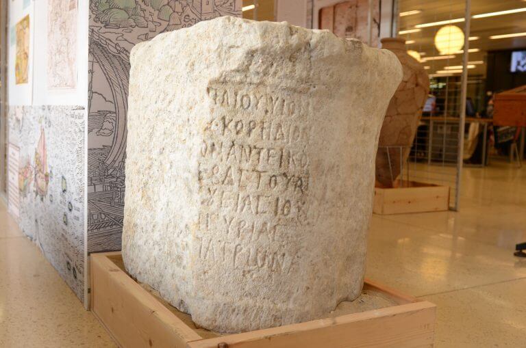The Roman inscription from the period of the rebellion in the exhibition at the Haifa University Library. Photo: Haifa University Spokesperson