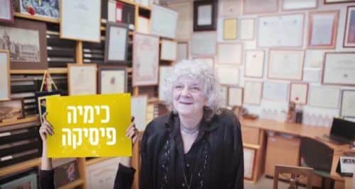 The bride of the Nobel Prize in Chemistry Prof. Ada Yonat in a video produced by the Ministry of Science on the occasion of Science Day 2017. Screenshot from YouTube