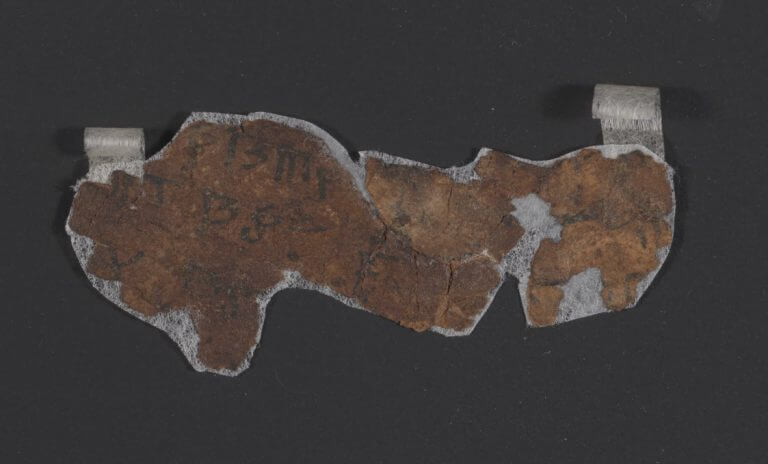 One of the sections recovered from the Qumran Scrolls. Credit: The Antiquities Authority, the online library of the Judean Desert scrolls by Leon Levy.
