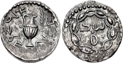 A coin from the period of the Ben Khosva rebellion showing an oil jug and an olive branch. Source: CNG coins, Wikimedia Commons.