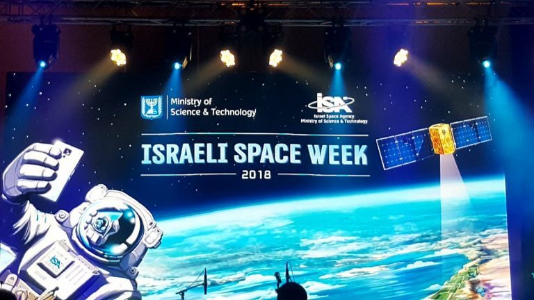 The Space Week poster as presented on the gala evening for its opening at the Hilton Hotel in Tel Aviv. Photo: Tal Inbar