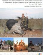 מקצת התמונות שבהן נראה שמואל בוקסר, מועמד לראשות עיריית נס ציונה בדף הפייסבוק שלו, שהציתו את הסערה הציבורית. צילום מסך מתוך פייסבוק