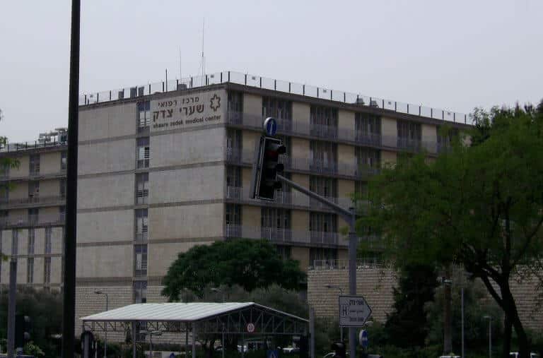 בית החולים שערי צדק בירושלים. צילום: zeevveez from Jerusalem, Israel - Share-Tzedek Hospital Star of David, CC BY 2.0, קישור
