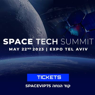 Space Tech Summit 2023