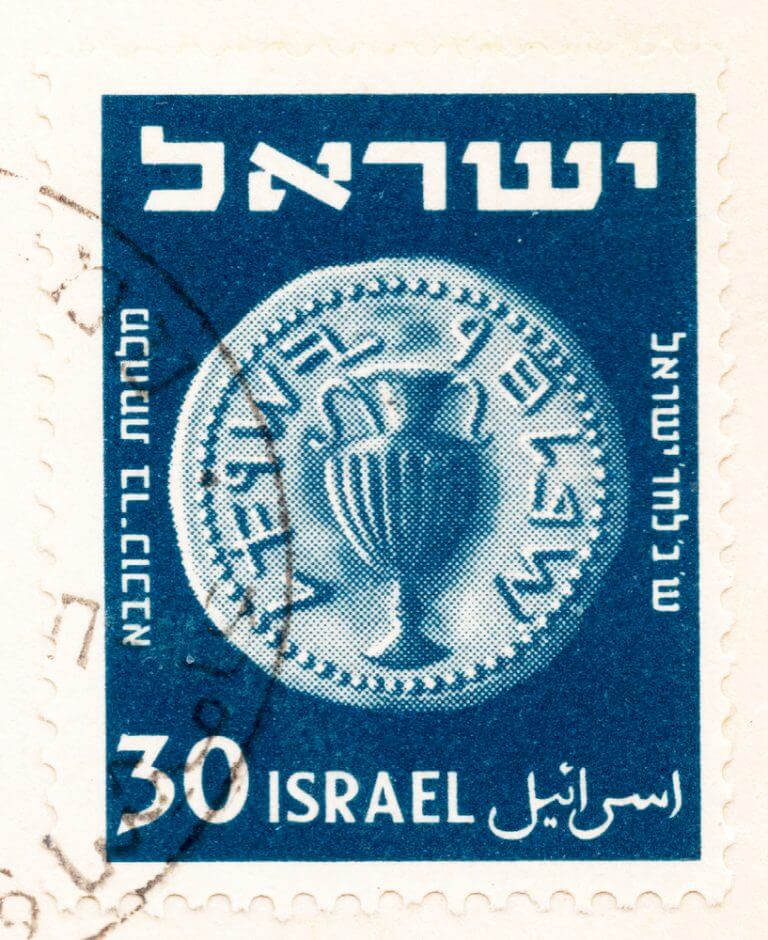 בול ישראלי משנת 1951 המציג את אחד מהמטבעות שהוטבעו בתקופת המרד ומסמלות ריבונות יהודית. צילום: shutterstock