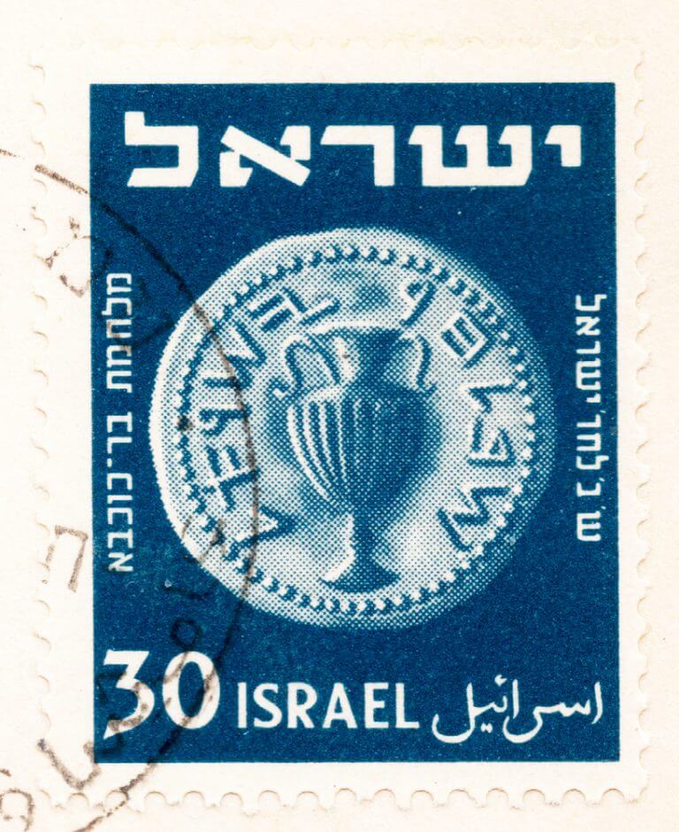 An Israeli stamp from 1951 showing one of the coins minted during the rebellion and symbolizing Jewish sovereignty. Photo: shutterstock