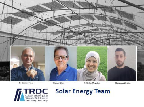أعضاء فريق البحث والتطوير في شركة تراينجل - مجمعات الطاقة الشمسية في البيوت البلاستيكية تصوير: وزارة العلوم