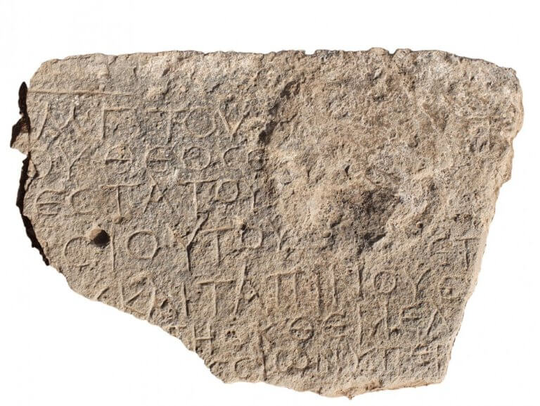 הכתובת של 'כריסטוס שנולד ממריה'. צילום צחי לאנג, רשות העתיקות.