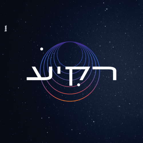 Rocket mission logo, the mission of private Israeli astronaut Eitan Stiva