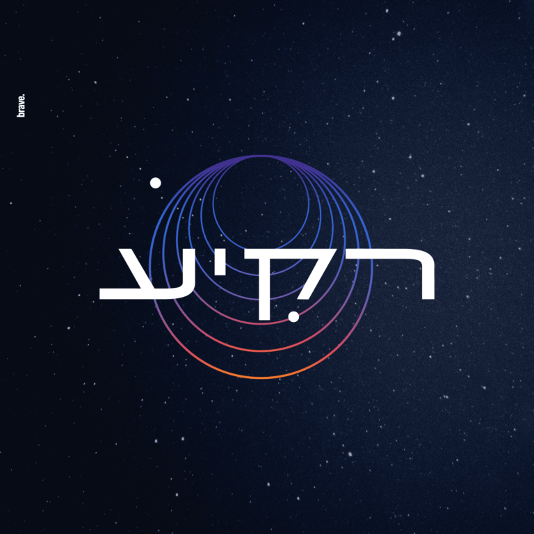 Rocket mission logo, the mission of private Israeli astronaut Eitan Stiva