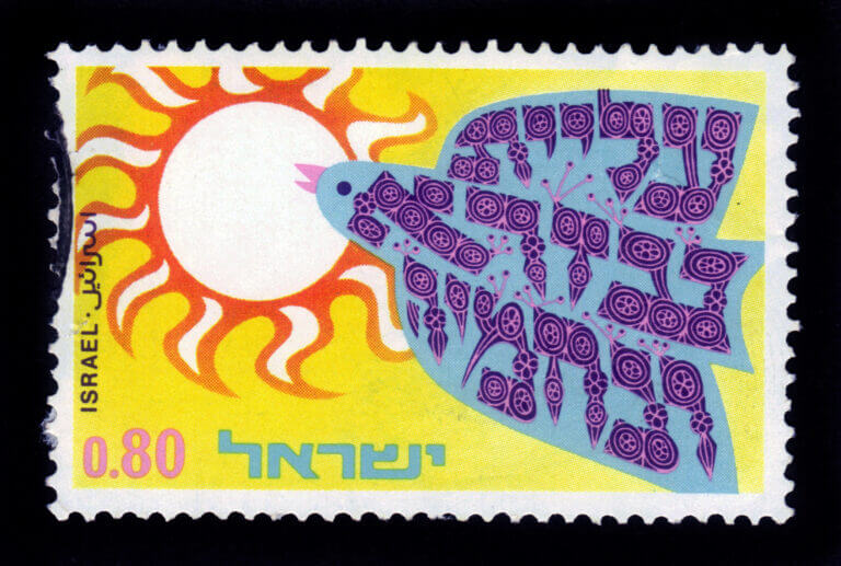 בול ישראלי משנות השבעים המוקדש לעליית עזרא ונחמיה.צילום: shutterstock