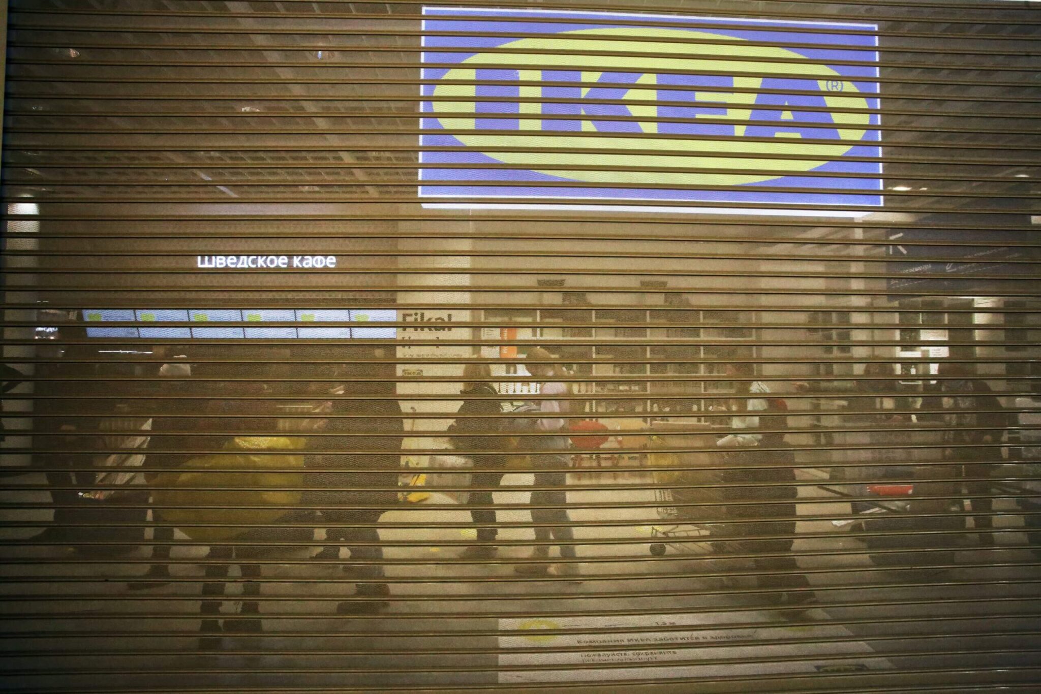 3/3/2022, the last day for the opening of the IKEA store in Mosvka. Photo: shutterstock