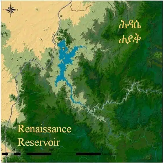 A reservoir created following the construction of the regeneration dam in Ethiopia. From Wikipedia