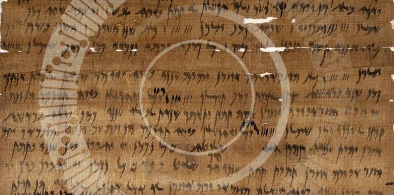 מגילה בארמית של יהודי האי יב במצריים. באדיבות אוניברסיטת בר אילן