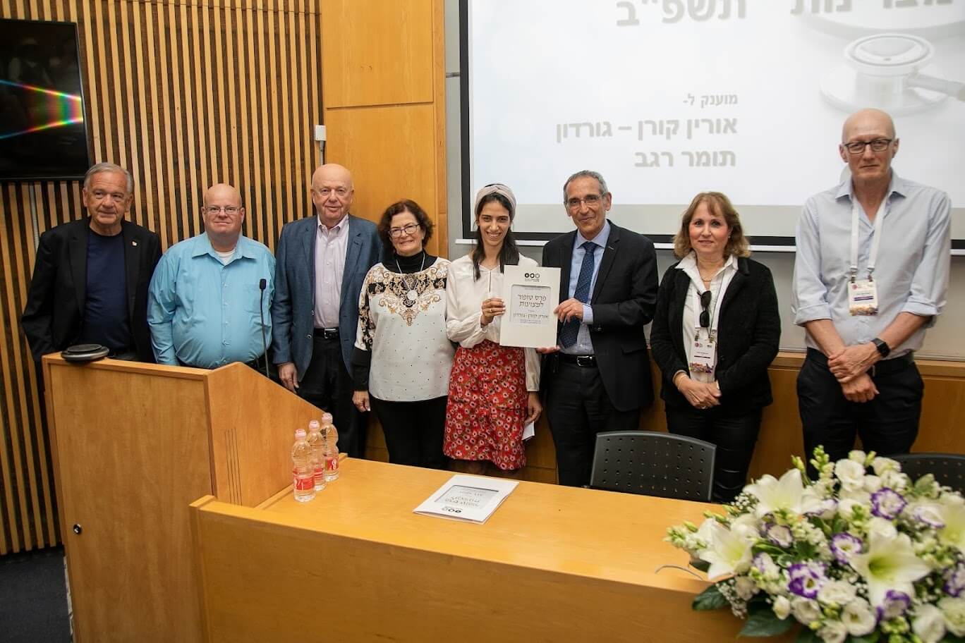 טקס הענקת פרס לסטודנטים המצטיינים בפקולטה לרפואה 2022. צילום אוניברסיטת תל אביב