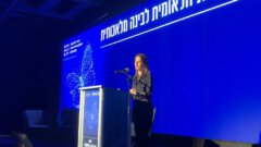 השרה אורית פרקש הכהן בכנס השקת התכנית הלאומית לבינה מלאכותית. צילום: לירן לוינוביץ