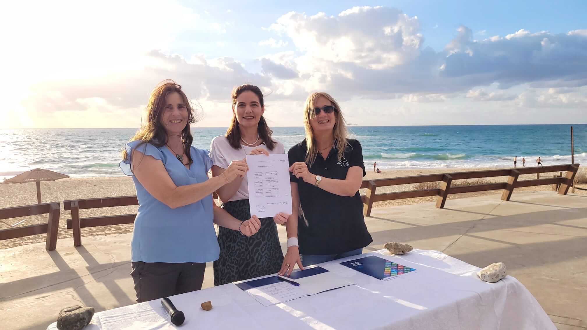 טקס החתימה על הקמת השמרוה הימית גלישת פלמחים. צילום_ יניב כהן, רשות הטבע והגנים