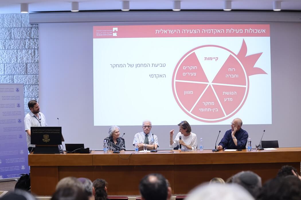 From the right: President of the Israel National Academy of Sciences Prof. David Harel, former chairman of the Israel National Academy of Sciences Prof. Yaffe Zilbarschatz, chairman of the Israel National Academy of Sciences Prof. Yossi Makori, former president of the Israel National Academy of Sciences Prof. Ruth Arnon, chairman of the Academy Former Israeli young woman Prof. Haim Beidenkopf. Courtesy of the Israel National Academy of Sciences