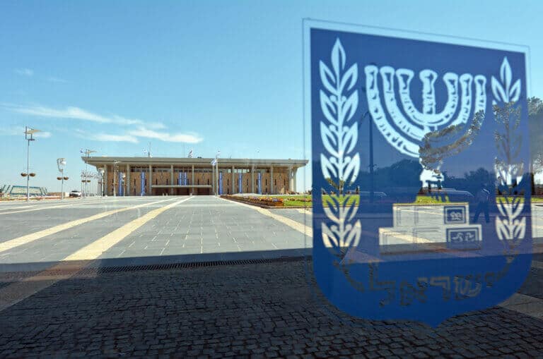 Knesset. There must be an authority that audits the Knesset and the government, so that they pass laws that do not contradict the fundamental laws. Illustration: depositphotos.com