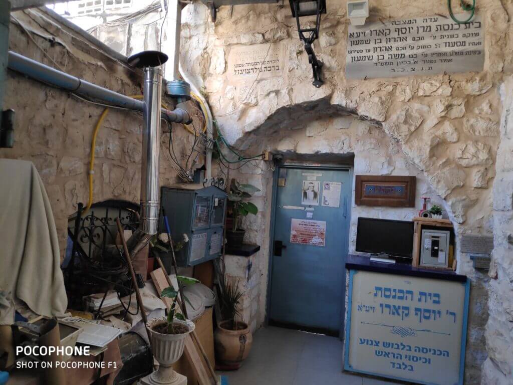 The front of the Rabbi Yosef Karo Synagogue