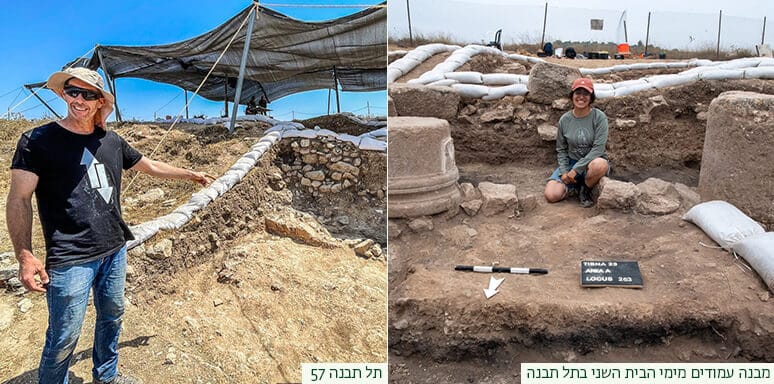 The excavation site at Tel Tivneh. Photo: Shahar Cohen, Ariel Zion for Bar Ilan University