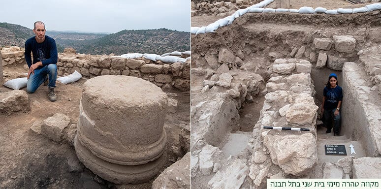 מבנה טהרה מימי בית שני בתל תבנה. צילום: שחר כהן, אריאל ציון עבור אוניברסיטת בר אילן