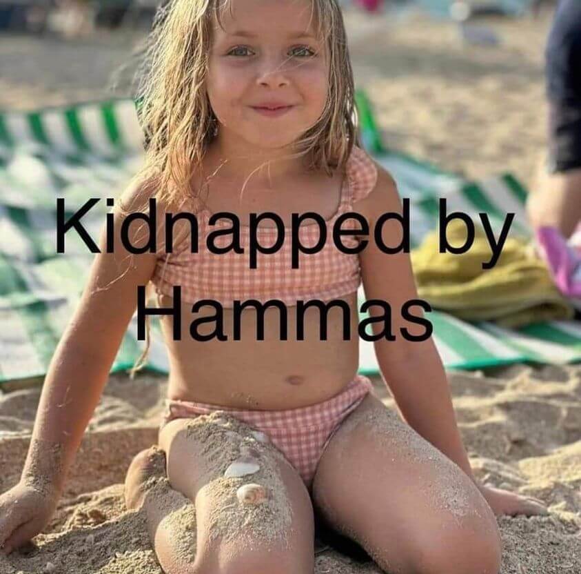 One of the dozens of children and babies kidnapped to Gaza during the invasion and massacre by Hamas terrorists in Israeli settlements on October 7, 2023. From the social networks