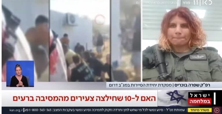 Shafra Buchris, a police officer who rescued ten of the party participants in the bad guys. The massacre in the Gaza Strip is considered a war crime. Screen shot Channel 11