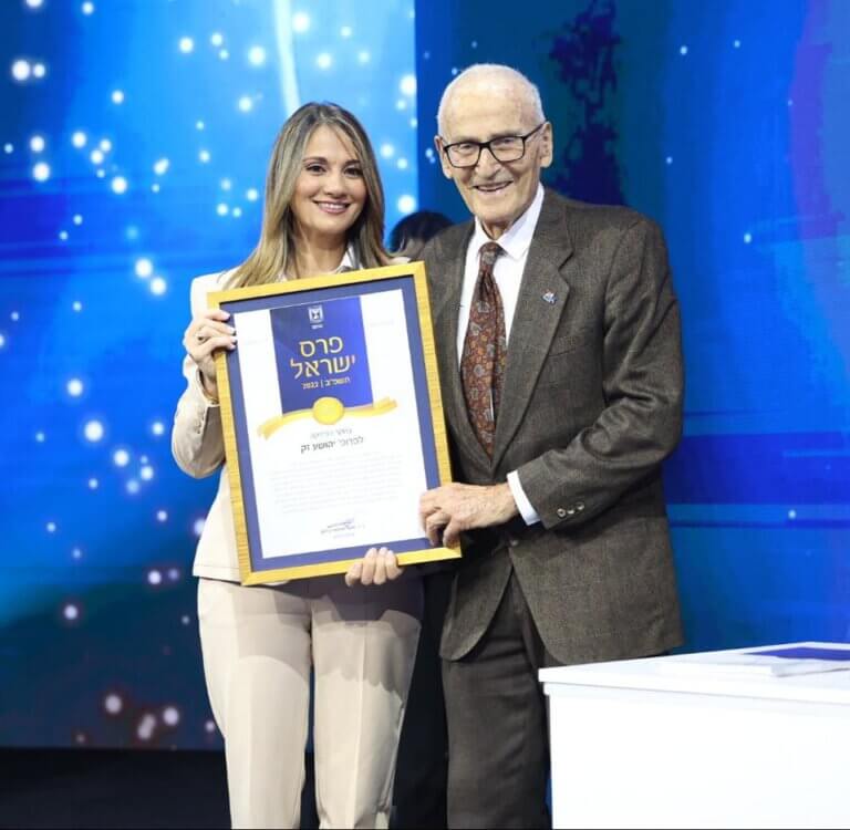 وزيرة التربية والتعليم آنذاك، يفعات شاشا بيطون، تمنح جائزة إسرائيل لأبحاث الفيزياء والكيمياء لعام 2022 للبروفيسور يهوشوع زاك