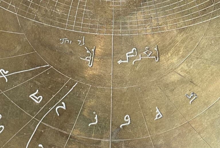 A close-up of the astrolabe of Verona shows an inscription in Hebrew (top left) above Arabic inscriptions. Credit: Federica Gigante