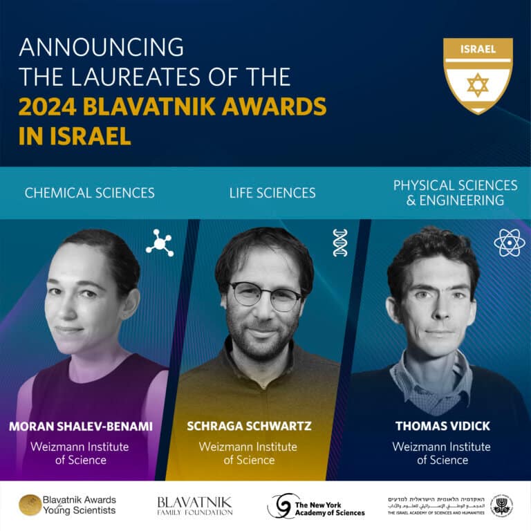 الفائزون بجائزة بلافاتنيك لعام 2024. بإذن من الأكاديمية الوطنية الإسرائيلية للعلوم