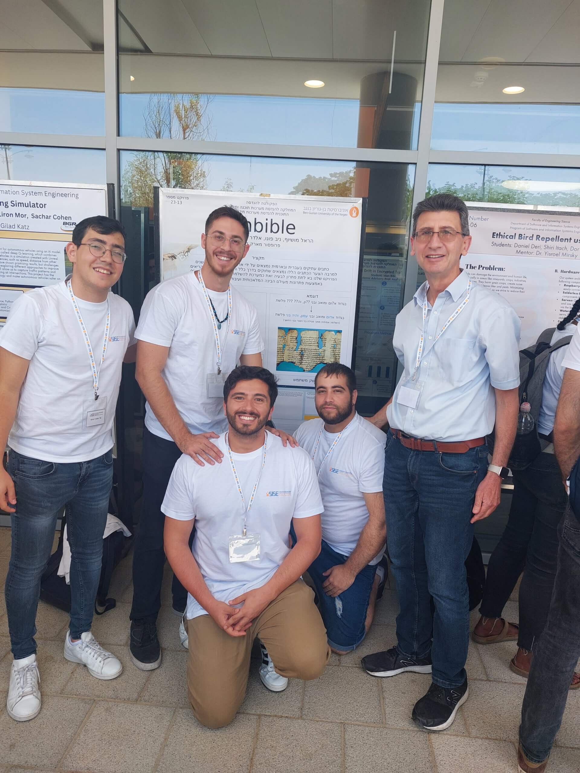 رابط لصورة المجموعة البحثية. من اليمين إلى اليسار: البروفيسور مارك ليست، الشيخ كارول، هاريل موشيوف، نيف بونو، إيتاي أسرف. تصوير: عمر يادغار