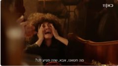 Actress Yael Sharoni in the role of a mourner in the series "The Jews are Coming". Screenshot