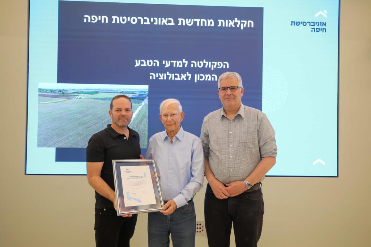 אוניברסיטת חיפה חתמה על הסכם עם ד"ר גדעון ביקל, אגרונום, יזם ואיש עסקים, במסגרתו תרם ד"ר ביקל שטח של 61 דונם במושב נווה ירק לטובת הקמת חוות מחקר חדשנית לחקלאות מחדשת. צילום: דוברות אוניברסיטת חיפה