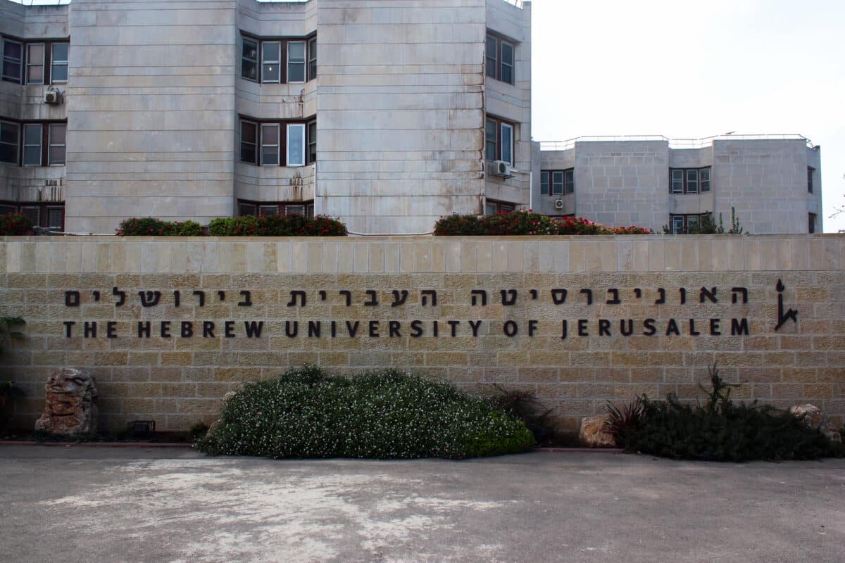 האוניברסיטה העברית בירושלים. <a href="https://depositphotos.com. ">המחשה: depositphotos.com</a>