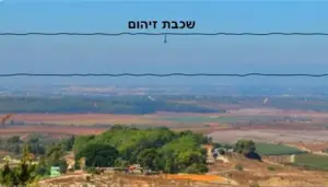 عاصفة ترابية غير مرئية. تصوير: المتحدثة باسم جامعة تل أبيب